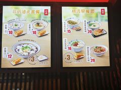 -永和大王(解放东路店)