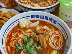 -鑫花溪牛肉米粉(凤凰街创始总店)