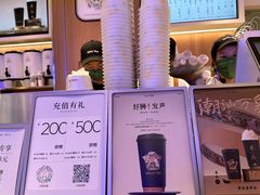 -茉莉奶白(广州动漫星城店)