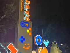 -南翔镇银翔湖公园