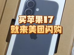 -Apple零售店(青岛万象城店)