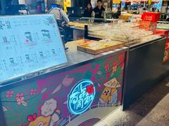 -百年同和·江南点心院(山塘街店)