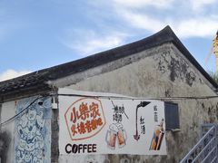 -洞背山庄(洞背院区式管理小区店)