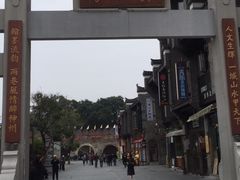 -东西巷