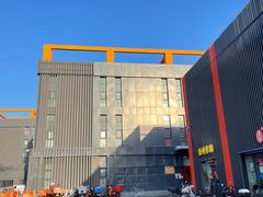 -三旗百汇商品城