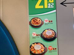 -豪客来牛排(重庆三峡广场步行街1704店)
