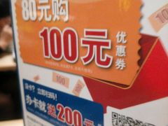 -必胜客(欧亚卖场店)
