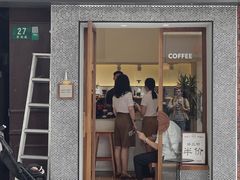 -Radar Coffee(思南路店)