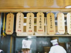 菜单-尚香汤包文博馆(合兴路店)