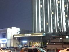 -和颐至尊酒店(上海徐家汇桂林公园地铁站店)