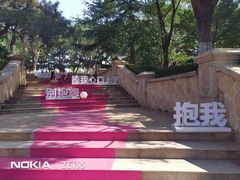 -泰安方特欢乐世界