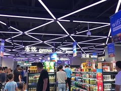 -盒马鲜生(大成店)
