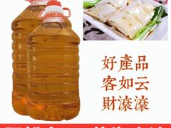 -源记肠粉(华贵路店)