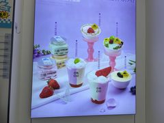 -白色日记·手作酸奶(麦凯乐店)