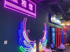 -虎虎龙虾大排档(双井店)