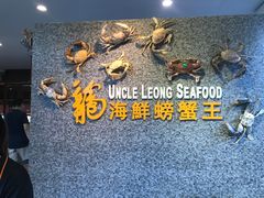 -龙海鲜螃蟹王(宏茂桥店)