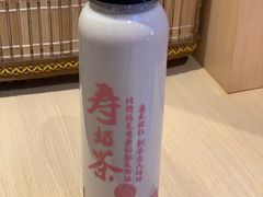 -寿奶茶·鲜奶与茶(合生汇购物中心店)