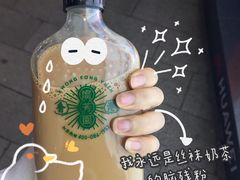 -广芳园·香港潮饮店(文化路店)