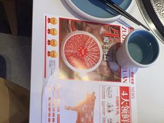 -左庭右院鲜牛肉火锅(环球港店)