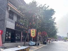 -滦州古城