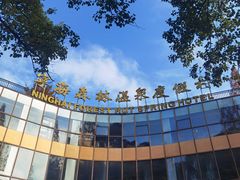 -宁海森林温泉