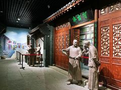 -烟台市博物馆