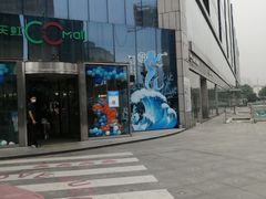 -天虹购物中心(石路店)