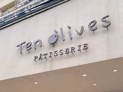 -Ten Olives甜点