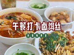 -端仕小锅(文林街店)