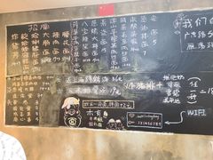 价目表-沪西老弄堂面馆(定西路店)