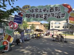 -西安电影制片厂