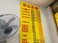 -海汇源老烧麦店(东大街总店)