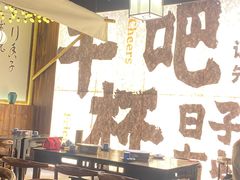 -那些年一起吃串的地方烧烤(观前街店)