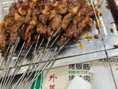 -文文烤肉(大皮院店)