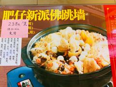 -肥仔顺德菜(龙悦居店)