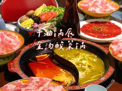 -万小鍋·酸汤肥牛火锅(苏宁广场店)