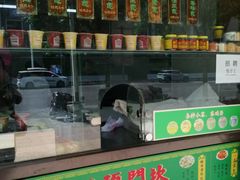 -石头门坎