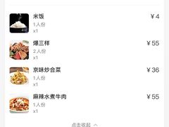 -大碗居·烤鸭·鱼头泡饼(天坛东门店)