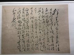 -韶山毛泽东同志故居