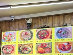 -十里香粉馆(虹桥中路店)