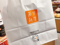 -BreadTalk面包新语·烘焙蛋糕(富力海珠城店)