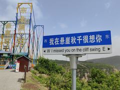 -本溪大峡谷