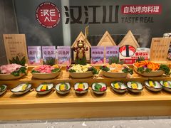 -山焱·炭火自助烤肉(周浦万达店)