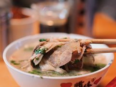 -宋老三苏肉羊肉汤老店