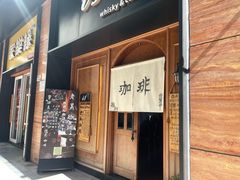 -老吴咖啡( 国贸商住大厦店)