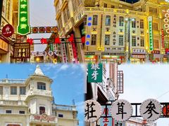 -汕头市小公园