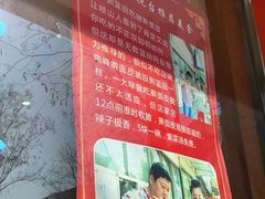 -晓峰手工擀面皮(新民街总店)