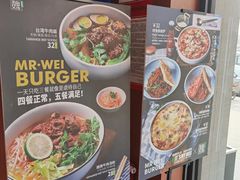 -魏斯理汉堡(西安沣东吾悦店)