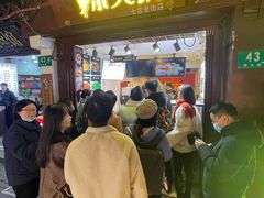 -辣哭饼(七宝老街店)