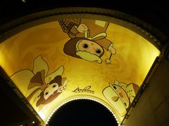 -安徒生童话乐园